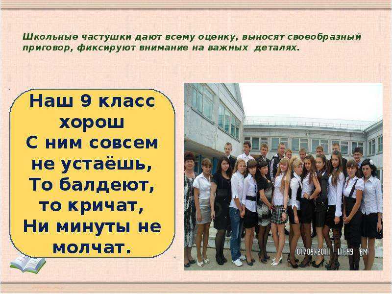 Сборник частушек для дошколят "мы частушки пропоём!" | материал по теме: