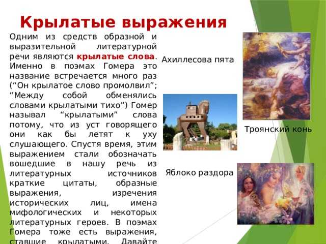 Илиада скачать fb2, epub, rtf, txt, читать онлайн | гомер