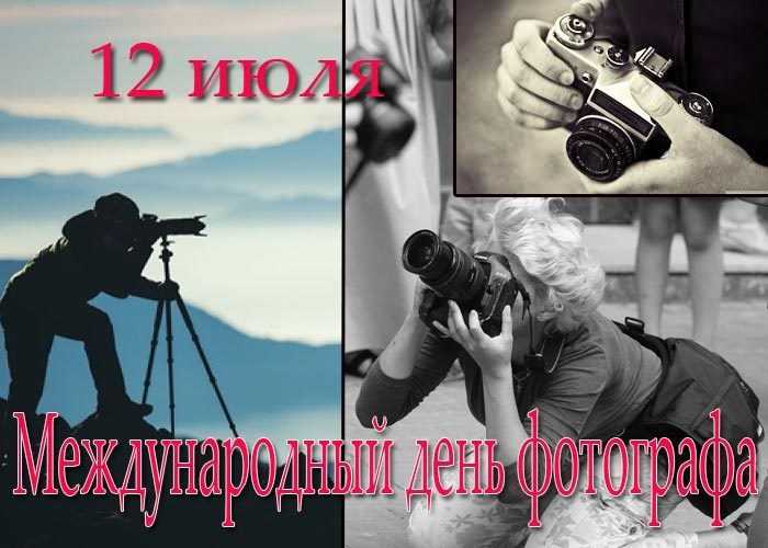 Цитаты, афоризмы о фотографии. прикольные статусы и афоризмы про фотографов