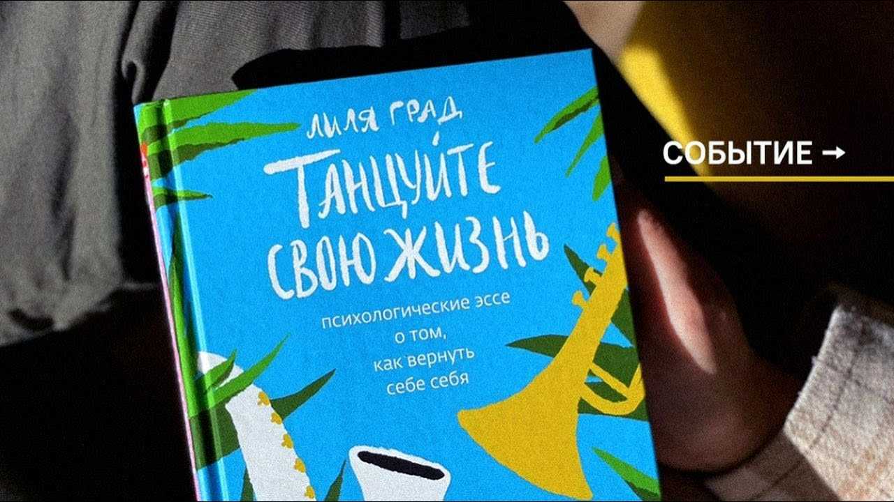 Лиля град | литературный портал
лиля град | литературный портал
лиля град | литературный портал