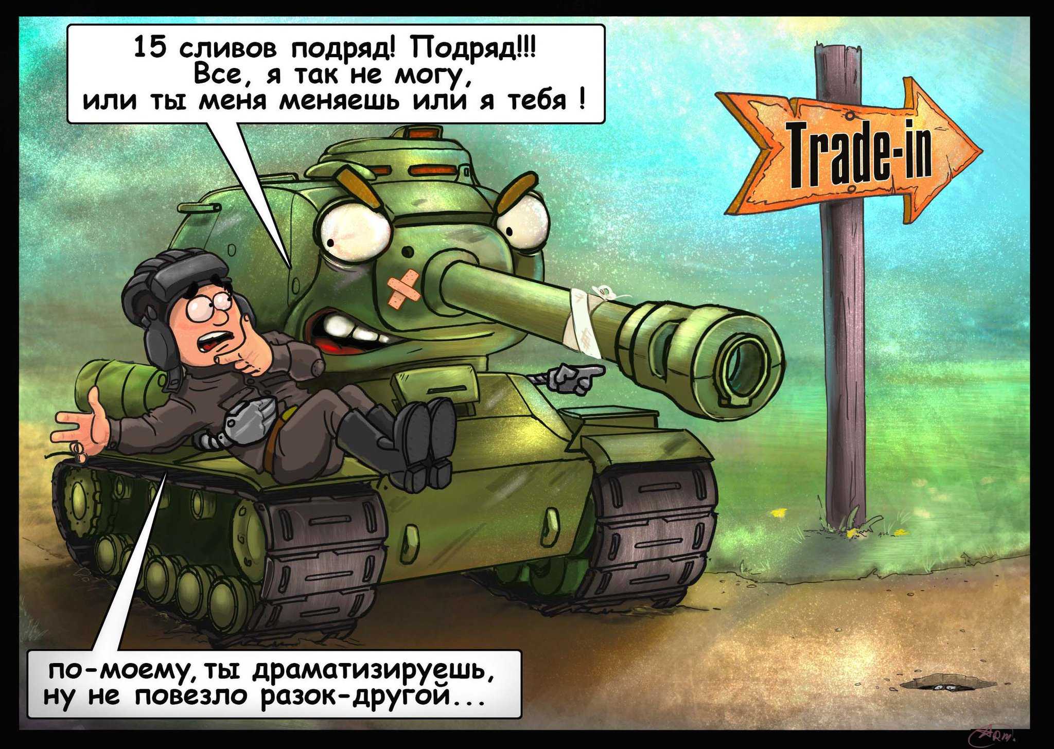 Два русских танкиста сидят в парижском кафе пьют кофе с