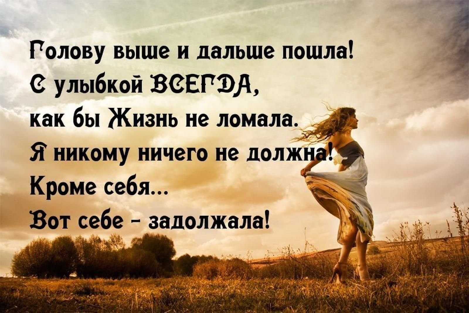 День народного единства цитаты и высказывания. афоризмы об единстве