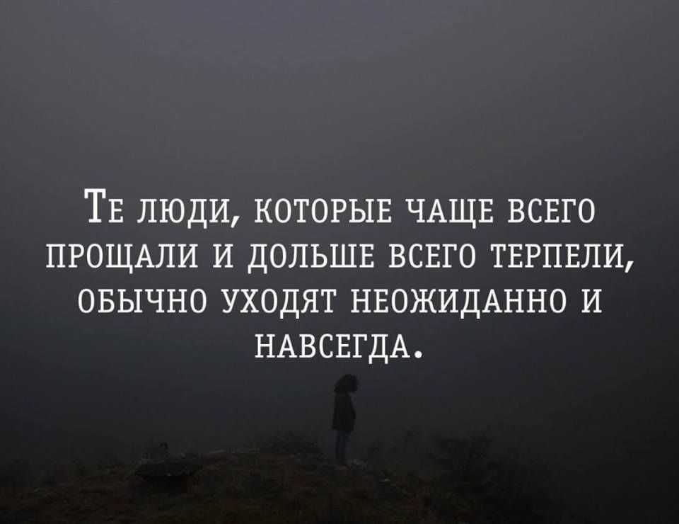 Цитаты про терпение | ra-ja | 50+ лучших афоризмов про…