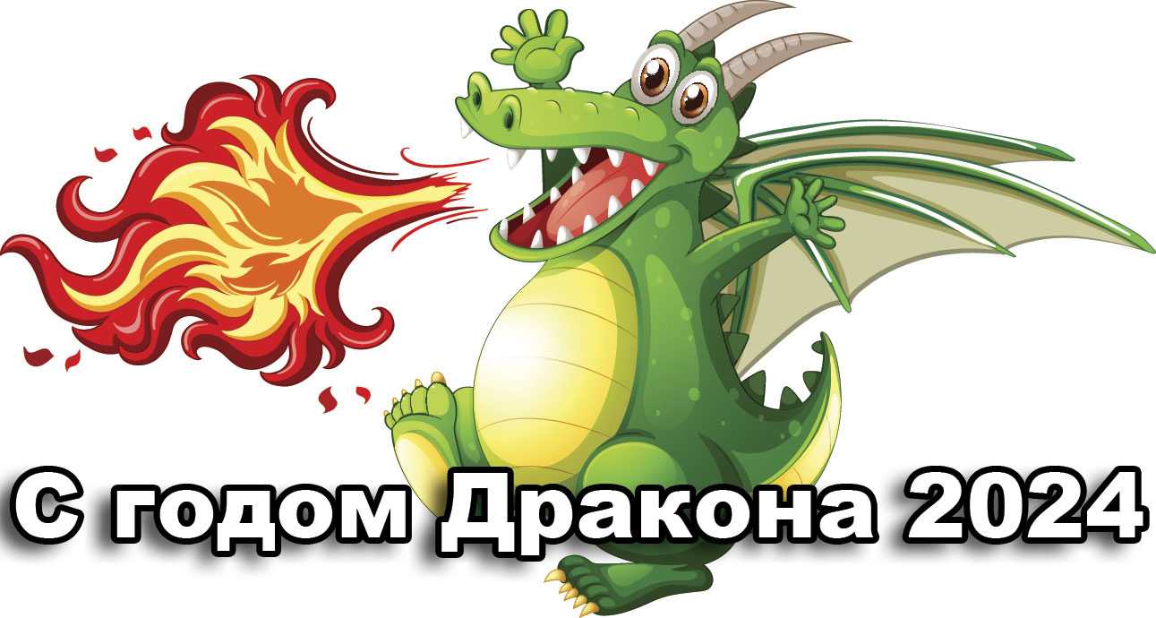 Новогодние частушки-переделки — лучшая подборка  для шумной компании за столом, на новый год 2023, год кролика (кота) — женские советы