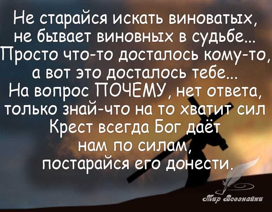 Цитаты про несправедливость в жизни