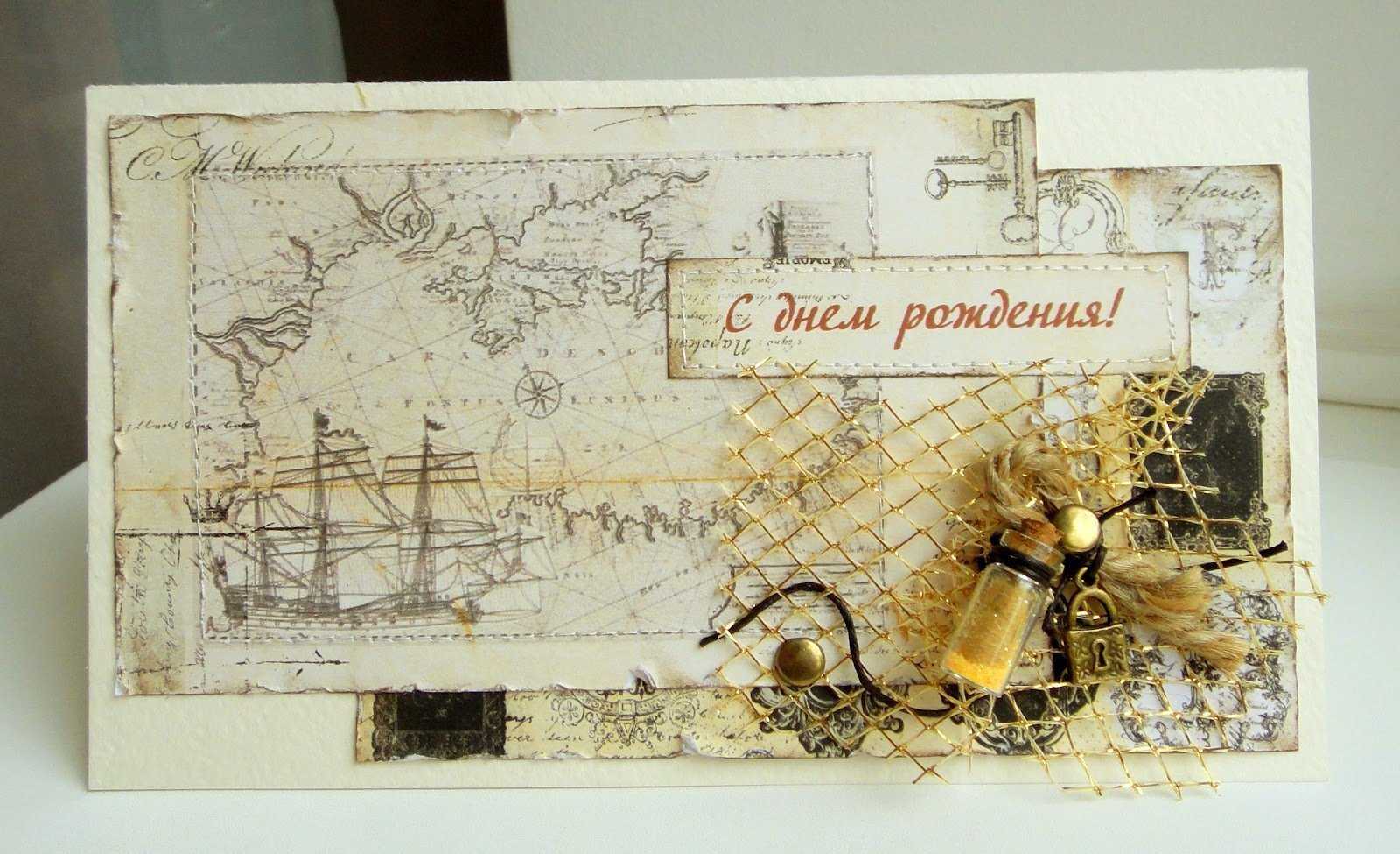 Открытка с днем рождения мужчине без текста