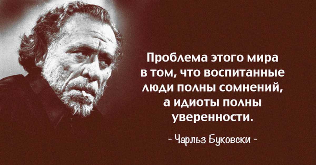 Чарльз буковски. женщины - цитаты, высказывания и фразы из книги | citati.su