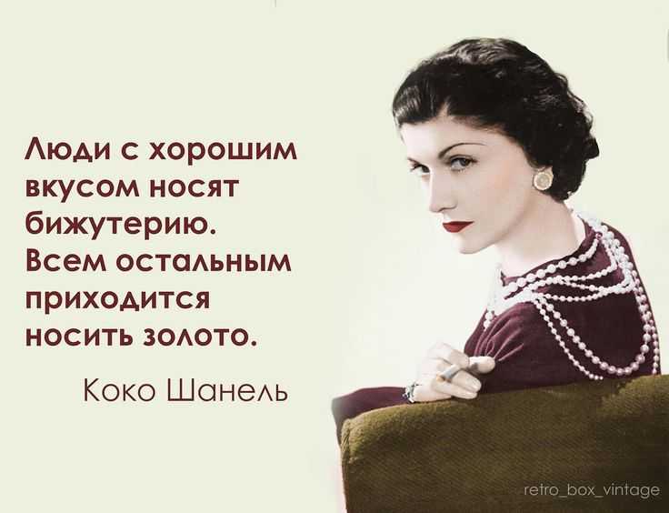 Картинки с мудрыми цитатами великих людей.