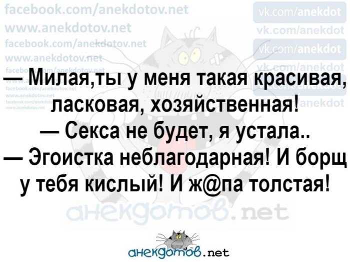Анекдоты категории б | анекдот про политику, русского и американца | встречаются как-то американский и русский…
