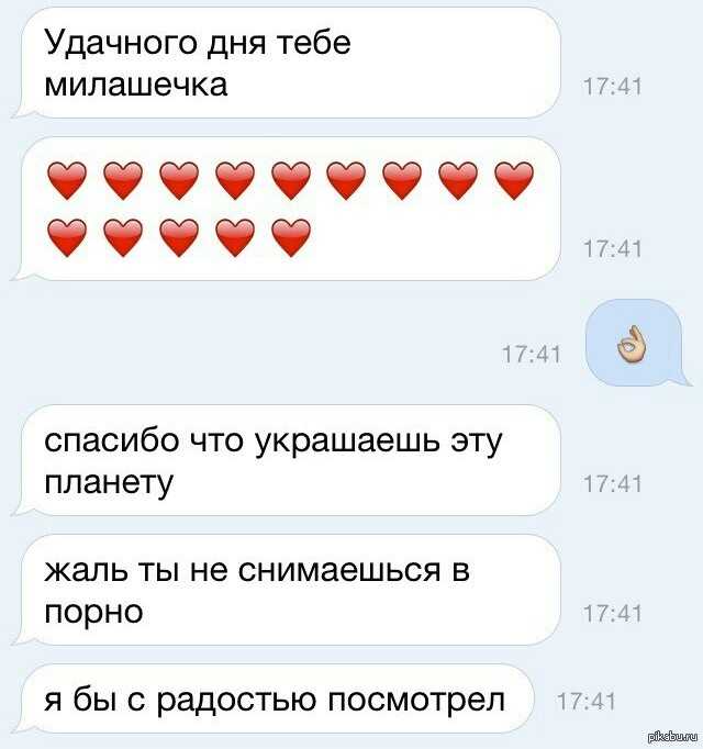 Что сказать при знакомстве: 99 лучших фраз чтобы начать разговор