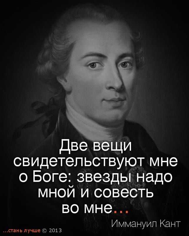 Красивые статусы про бога со смыслом