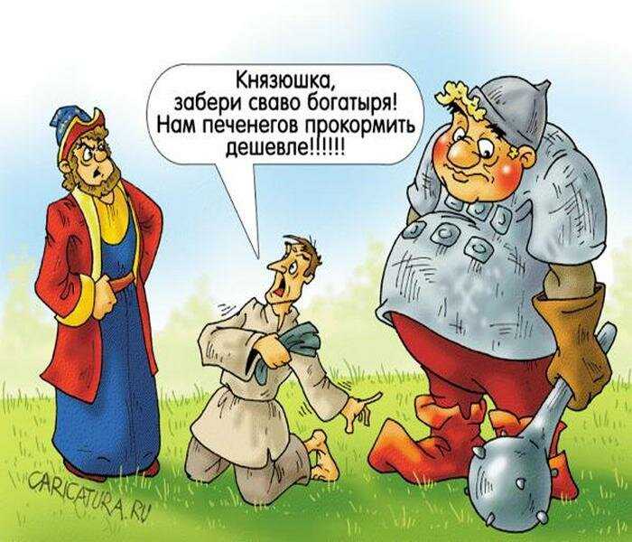 Анекдоты про русские сказки. анекдоты с героями сказок анекдотические сказки