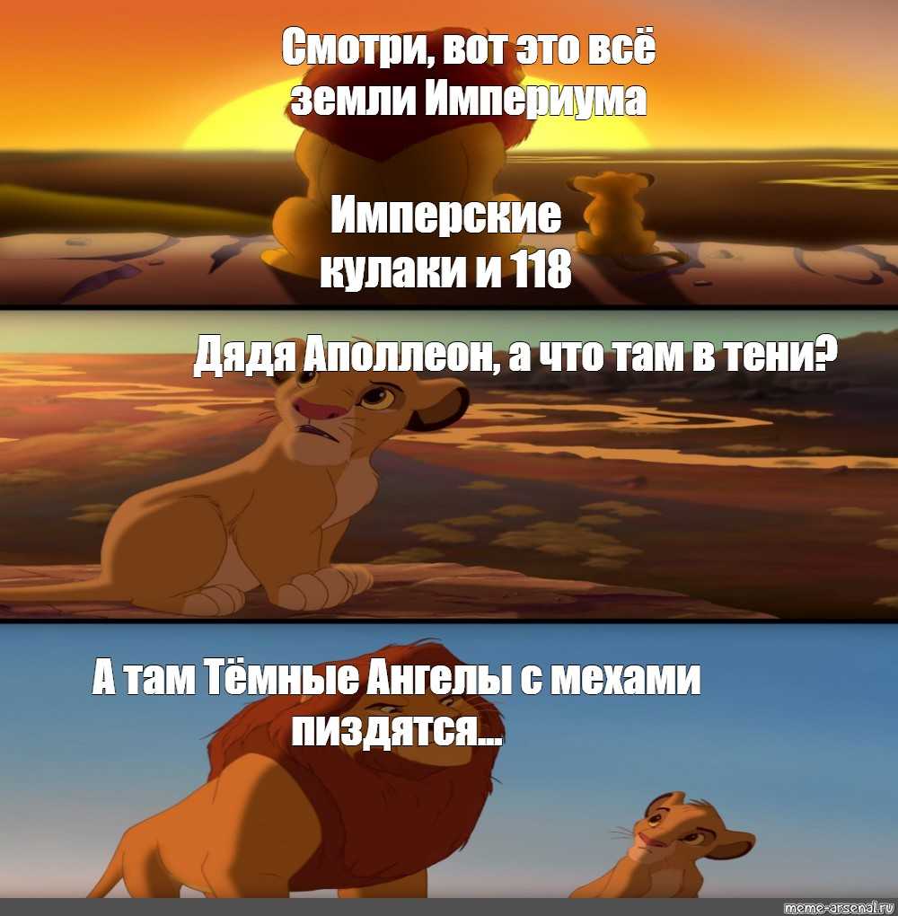 10 жизненных уроков из мультфильма «король лев»
