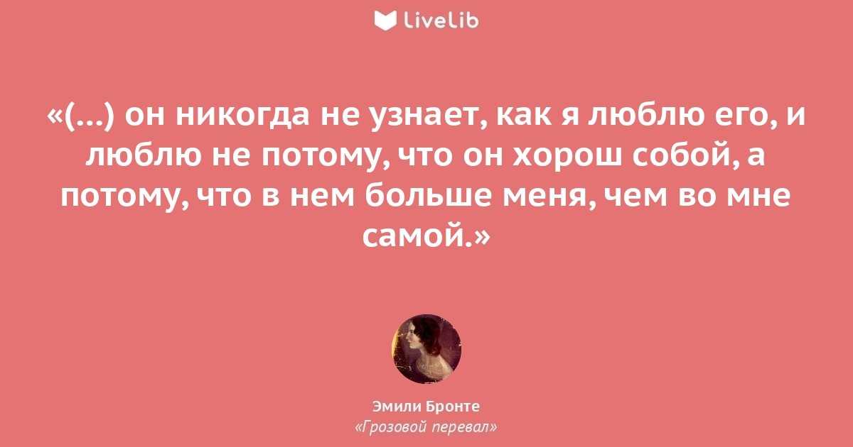 «грозовой перевал» за 11 минут. краткое содержание романа бронте