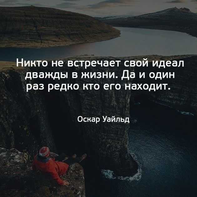 100 красивых и грустных цитат о любви со смыслом