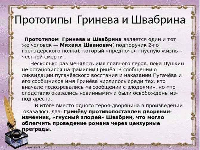 Евгения архипова: маша - такая маша - новости - vtambove.ru