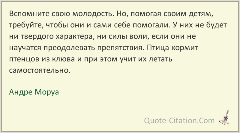 Статусы про молодость