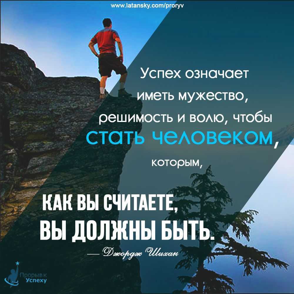 Афоризмы про развитие и прогресс. цитаты о личном развитии, которые вдохновят вас на великие дела