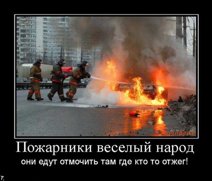 Анекдоты про пожарных самые смешные