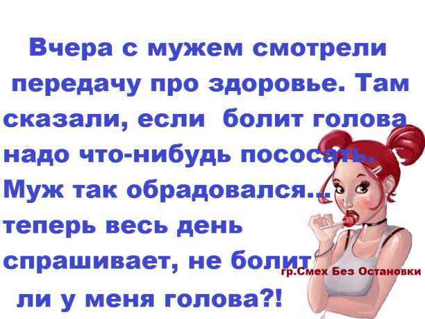 Статусы про грипп и простуду смешные