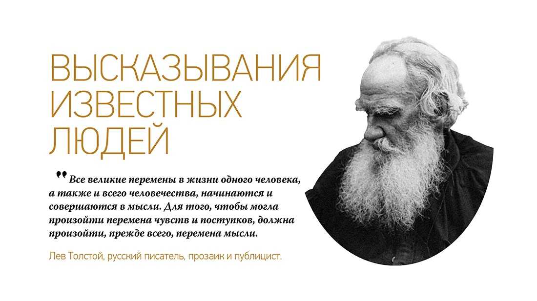 Свобода: красивые цитаты, фразы и выражения