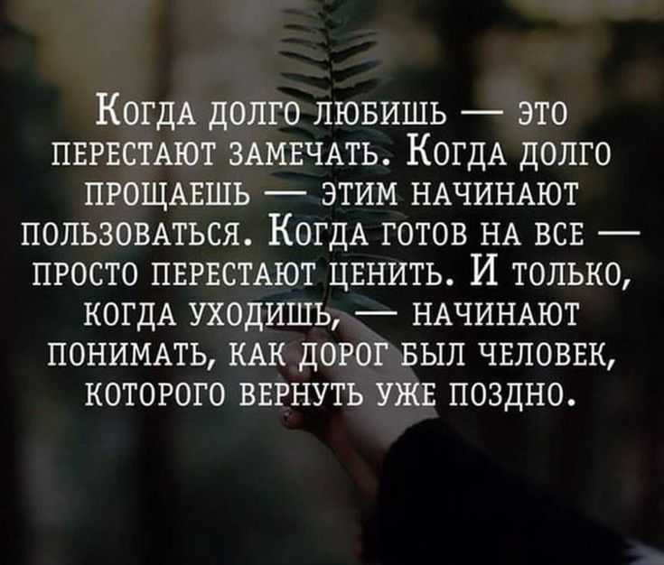 Глубокие цитаты: 78 самых проникновенных цитат о жизни