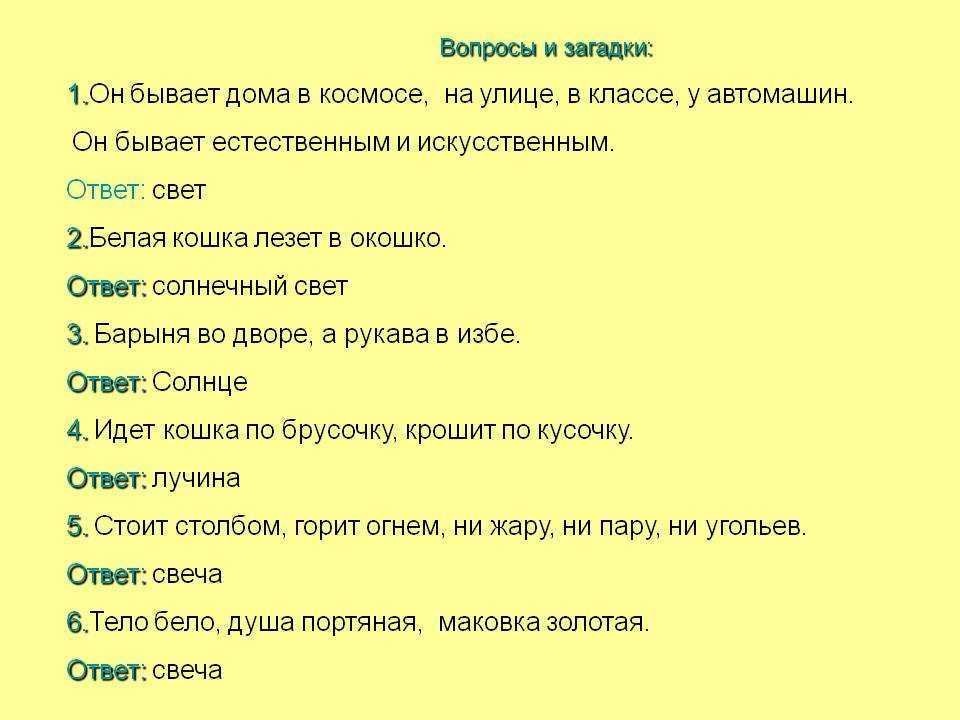 Загадки на новый год 2023 год с ответами: для детей и взрослых