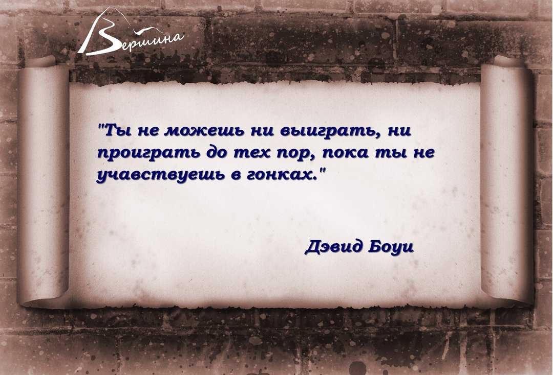 Цитаты про жадных мужчин