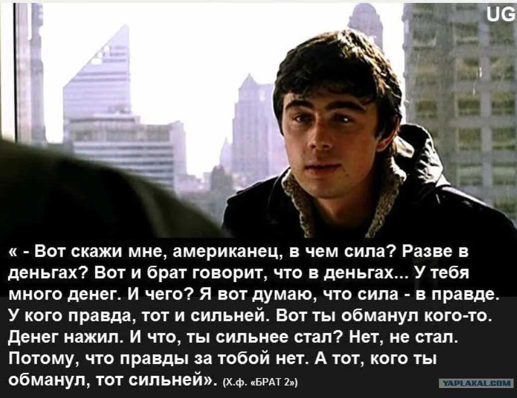 «брату 2» — 20 лет: как сделан и на что повлиял главный российский сиквел