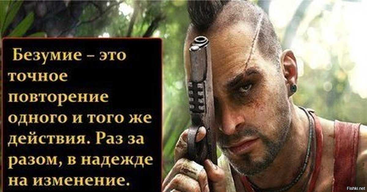 Far cry 1: лучшие цитаты главного героя и противников