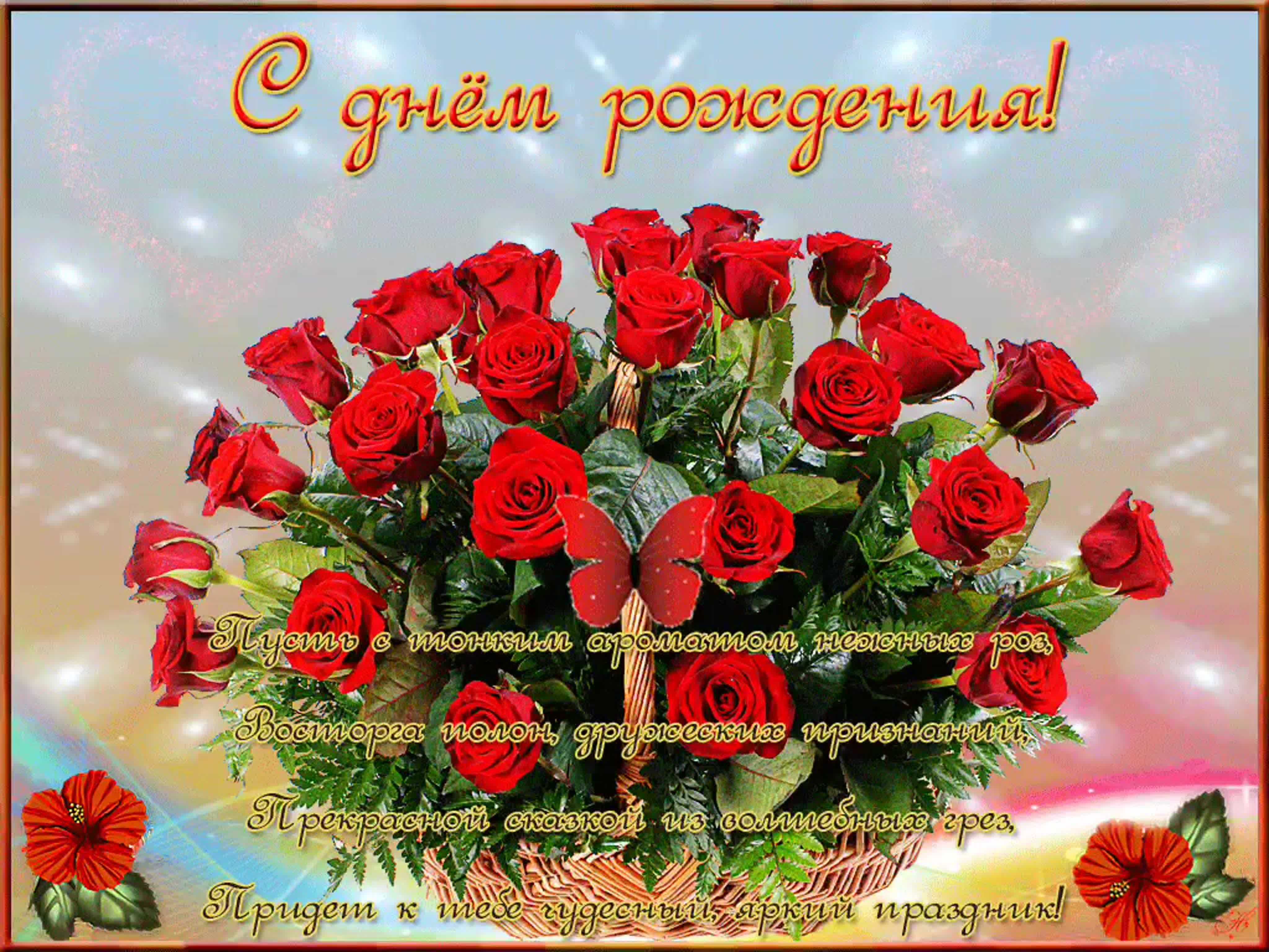 Гифки "с днём рождения!" - уникальные открытки для каждого | usagif.com
