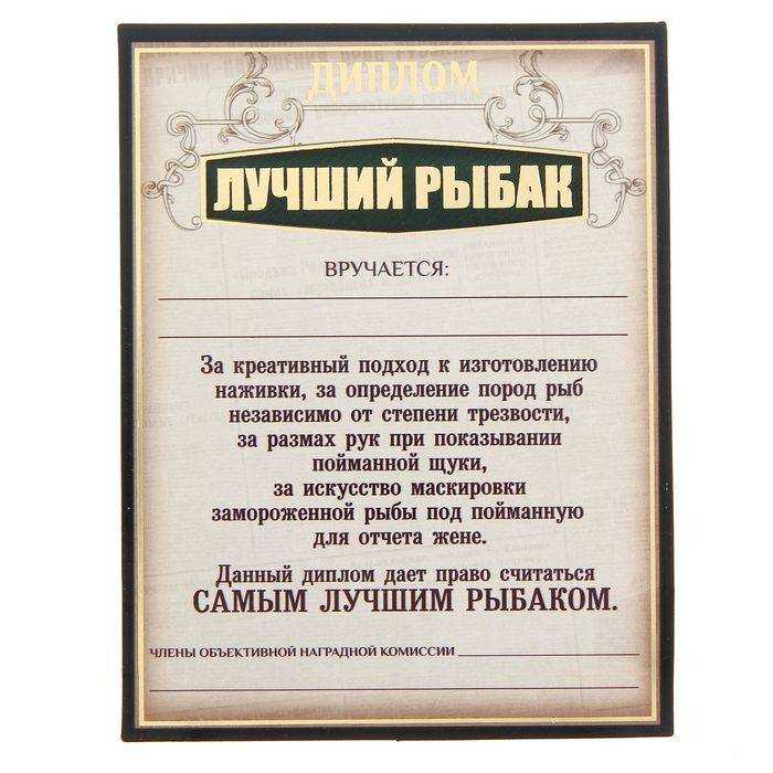Прикольные стихи к подарку банные принадлежности