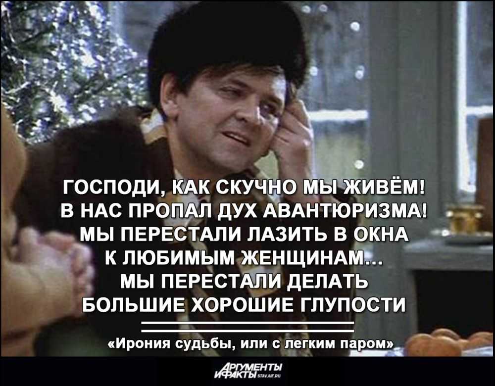 250 крылатых фраз из советских фильмов