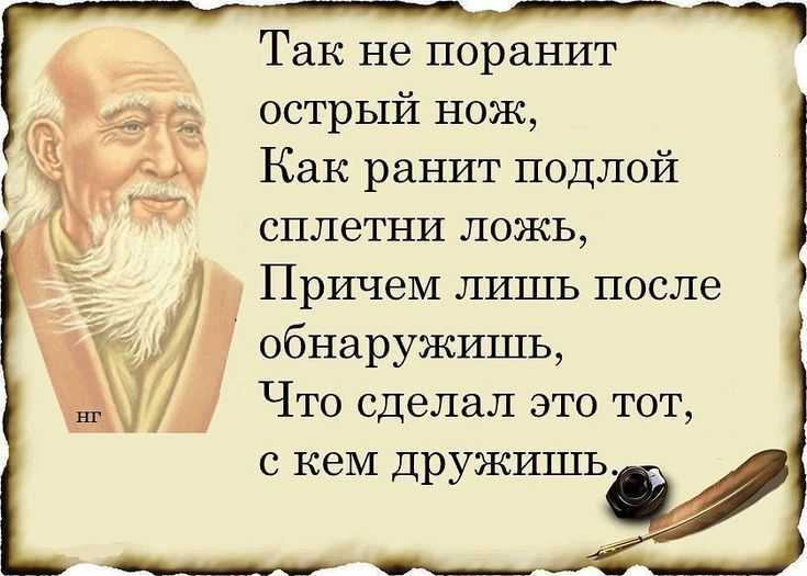 Сложные цитаты. статусы со смыслом: умные высказывания о жизни, людях и любви. статусы – современные афоризмы на каждый день