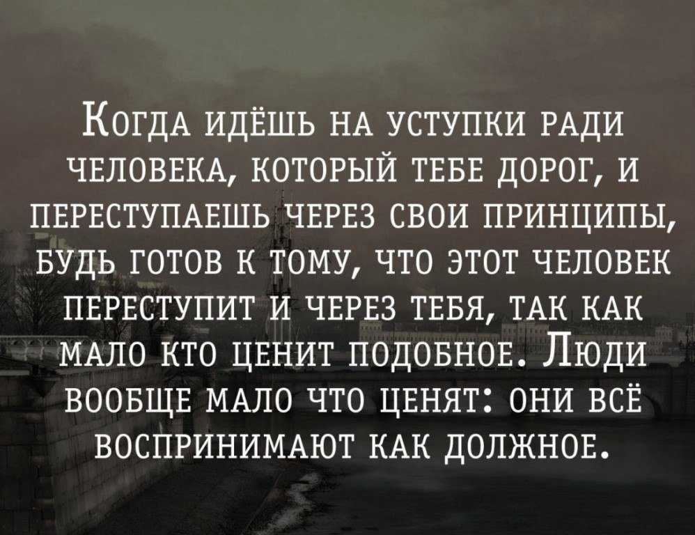 Цитаты со смыслом под фото для инстаграма