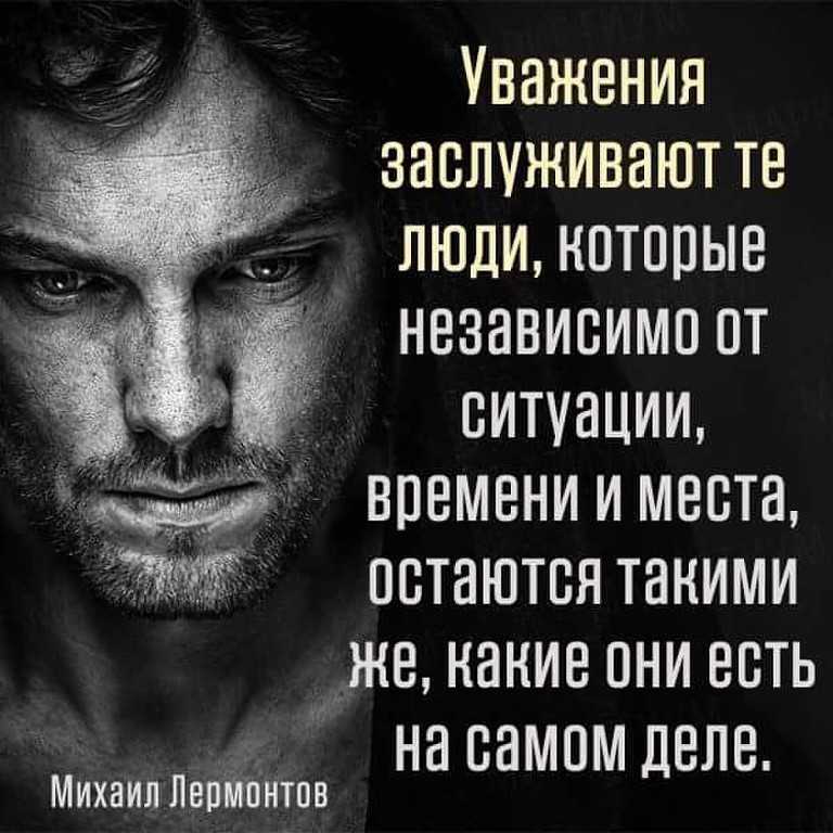 250 лучших вдохновляющих цитат великих людей по категориям - мама, я коуч