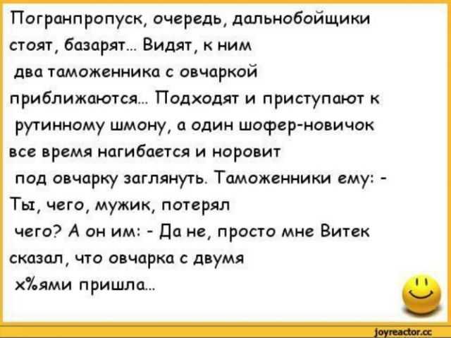 Анекдоты про автомобилистов очень смешные