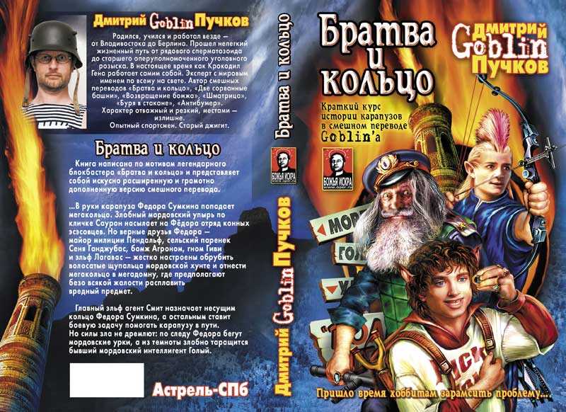 Меткие цитаты из фильма «револьвер»: прямо в цель!