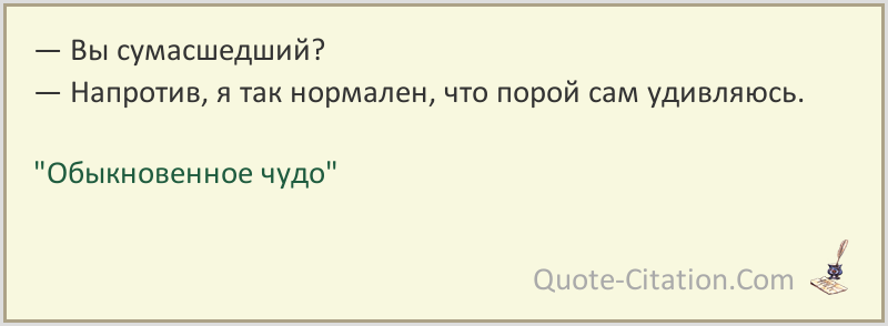250 крылатых фраз из советских фильмов