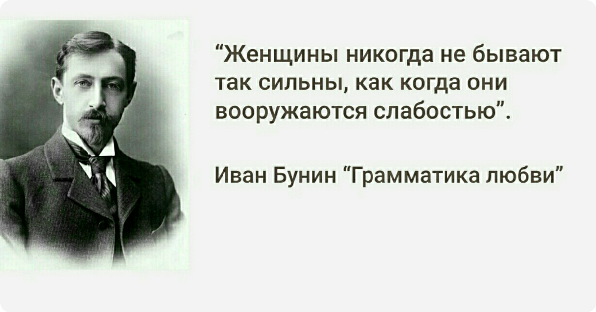 Иван бунин — том 7. рассказы 1931-1952. темные аллеи