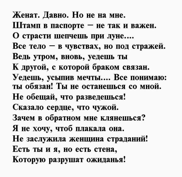 Прикольные стишки любимому – стихи «приколы»