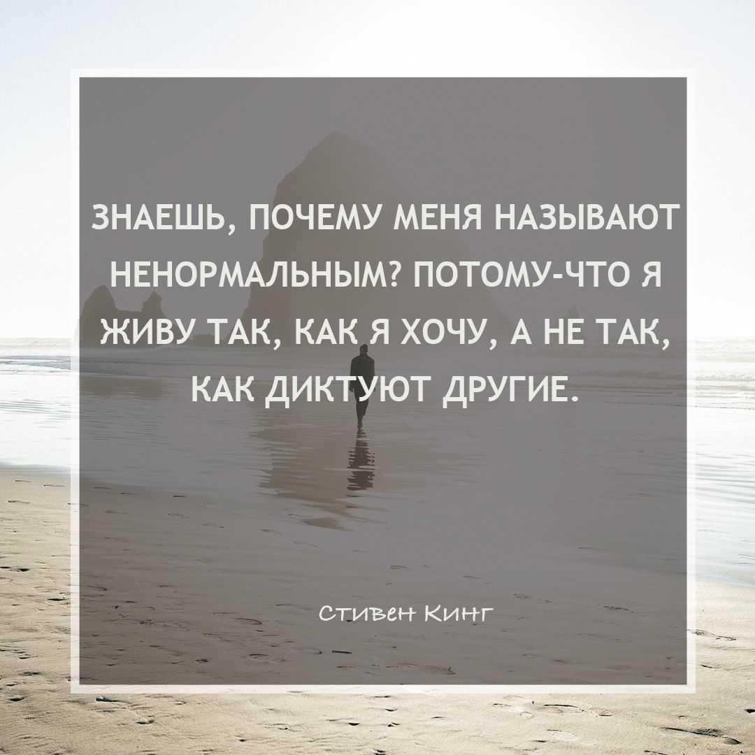 Цитата автора Omni King