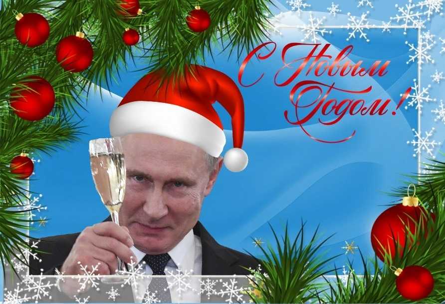 Смешные открытки с новым годом 2023 скачать и отправить на телефон