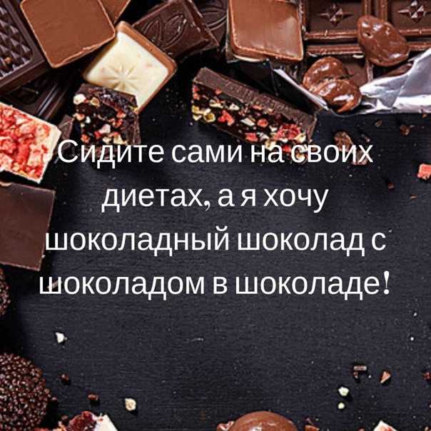 Более 500 цитат для instagram: топ самых лучших