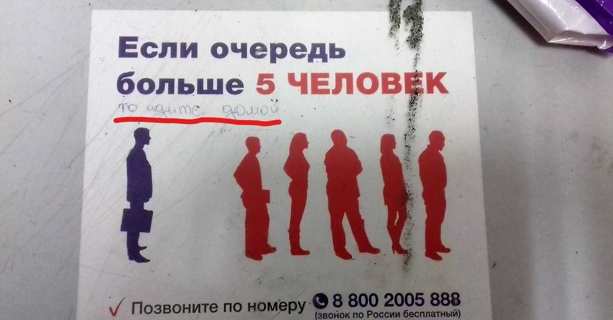 Шутки про работников макдональдса