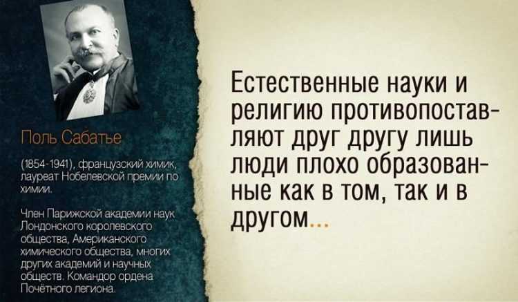«о дивный новый мир»: цитаты из книги и основной посыл произведения