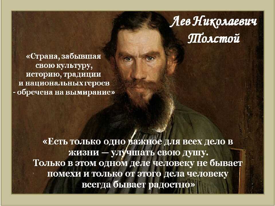 50 лучших цитат про учителей