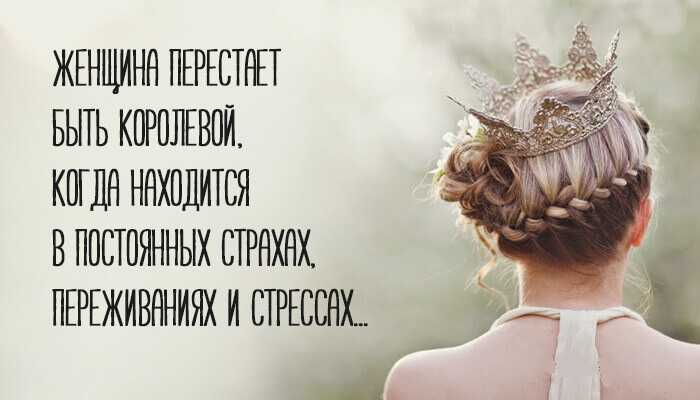 Мыслить по-королевски: вдохновляющие цитаты королевы елизаветы ii - elyts journal