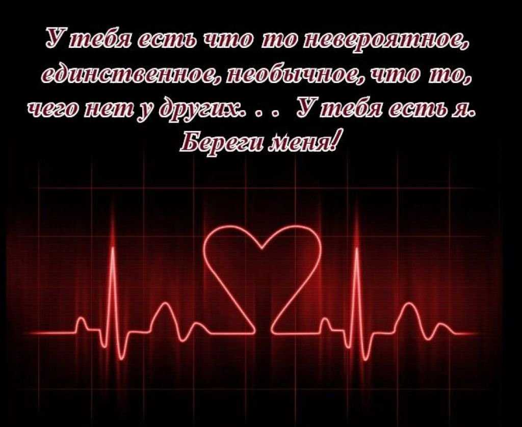 Цитаты на тему признание в любви Подборка цитат со смыслом из книг, фильмов, песен и сериалов, афоризмы великих людей Вдохновляйтесь цитатами, добавляйте их в статус и под фото, делитесь с друзьями