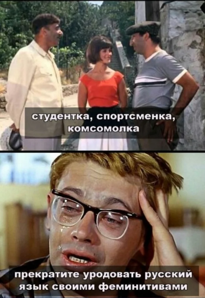 Кино леонида гайдая :: кавказская пленница, или новые приключения шурика :: крылатые фразы :: гений комедии леонид гайдай